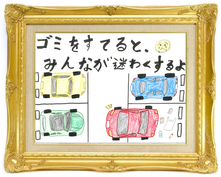 sample