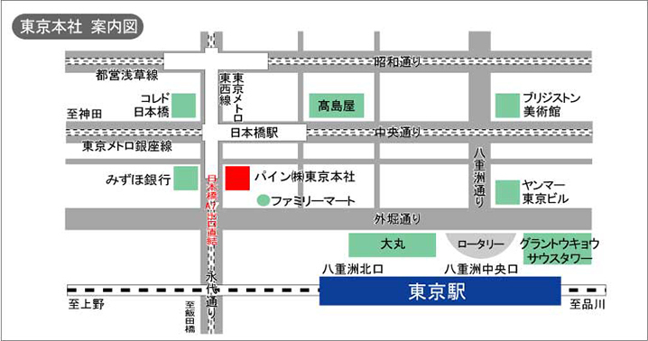 東京本社